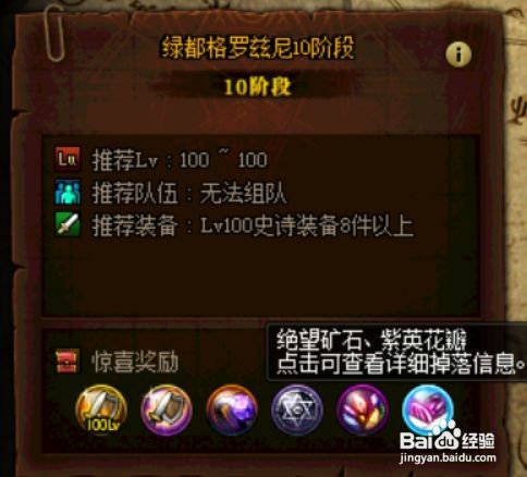 DNF7.8活动刃影上线怎么做