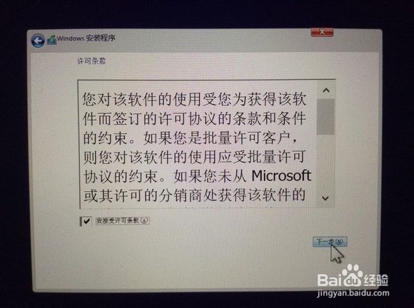 Mac如何安装/卸载Windows双系统超详细教程!