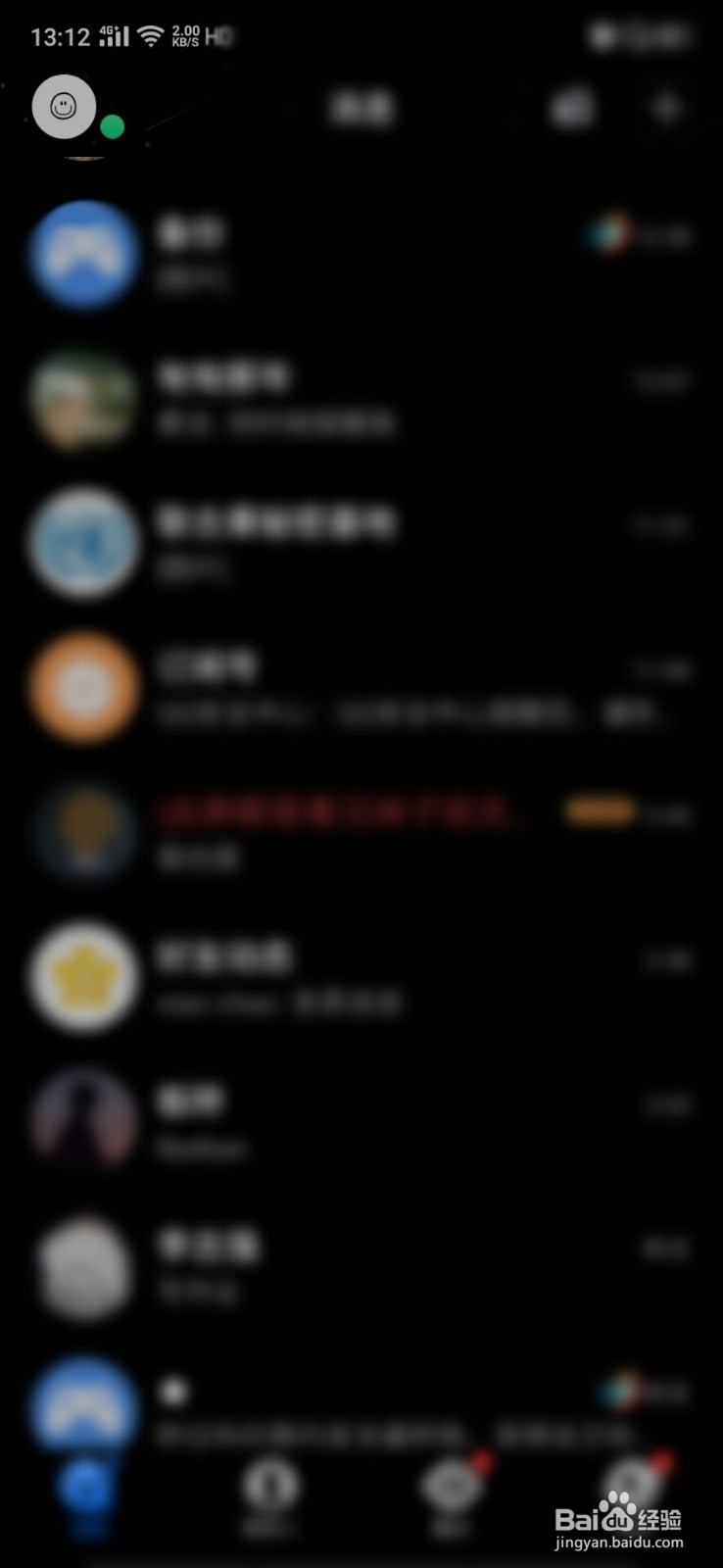 QQ消息接收没有声音提示怎么办