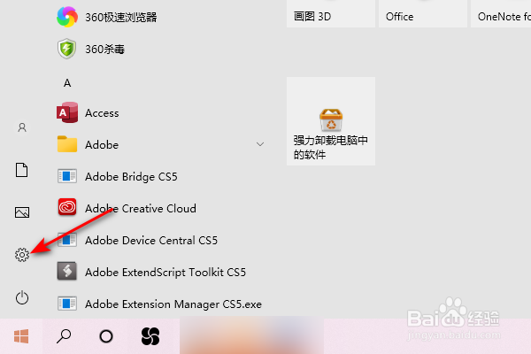 笔记本电脑怎么打开蓝牙