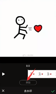 怎样去除图片水印？