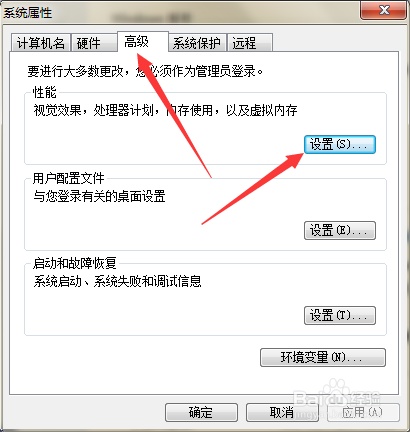 如何清理系统C盘