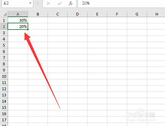 Excel如何快速输入百分比