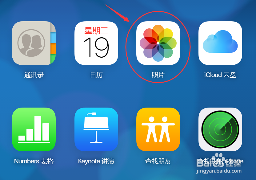 手机相册删除的照片怎么恢复?