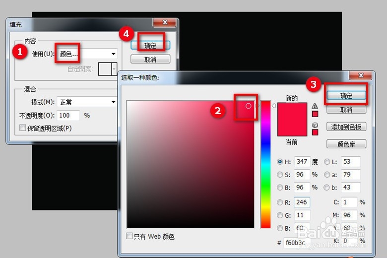如何用PS制作个五角星？