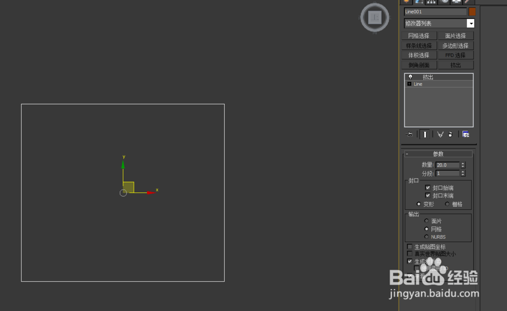 自学3DMAX,如何用3DMAX做一个简单的家装