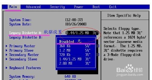 电脑开机后黑屏/电脑黑屏/电脑进不了系统怎么办