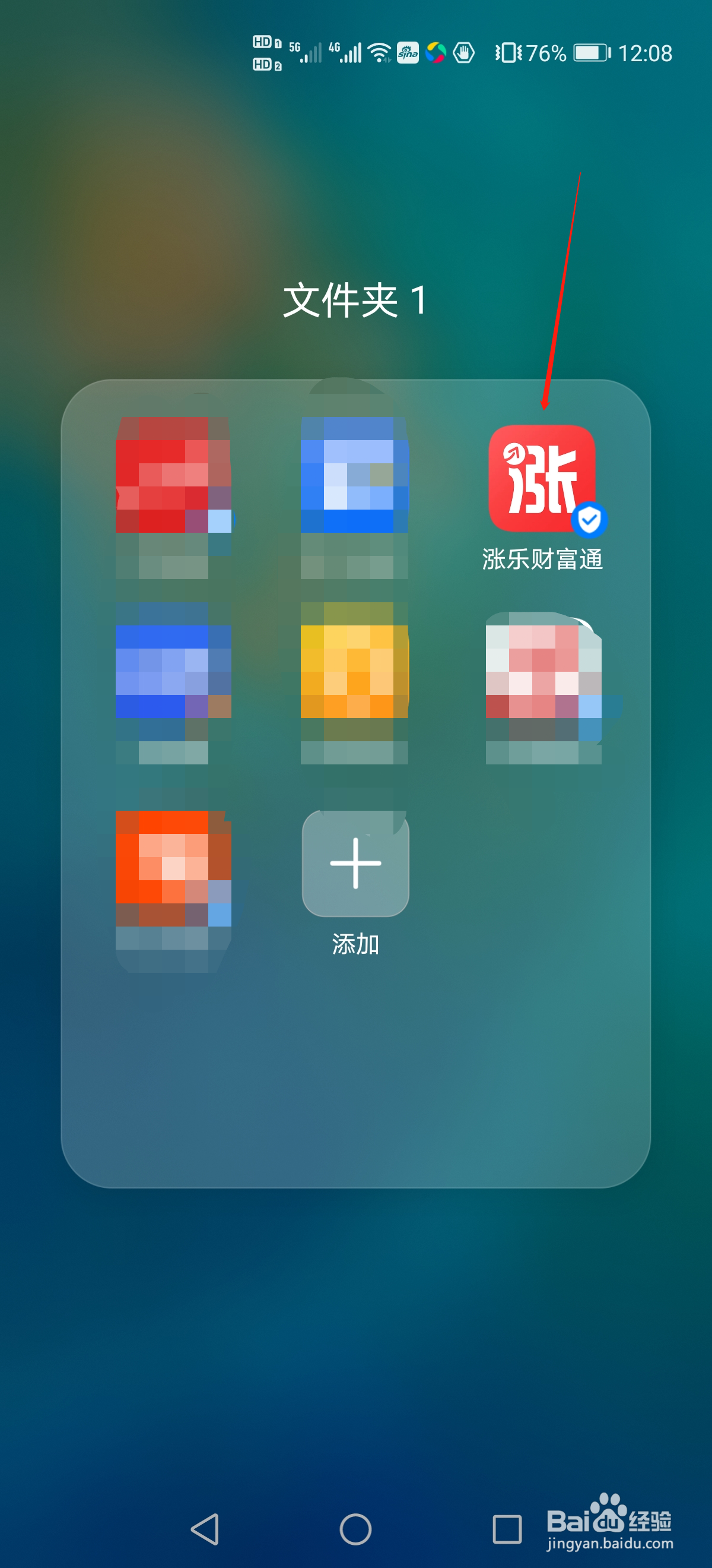 涨乐财富通怎么查看个股换手率