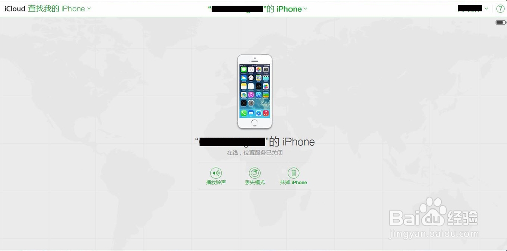 查找我的iphone使用方法