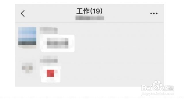 微信如何备注群聊名称