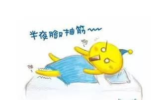 腿抽筋了怎么办?