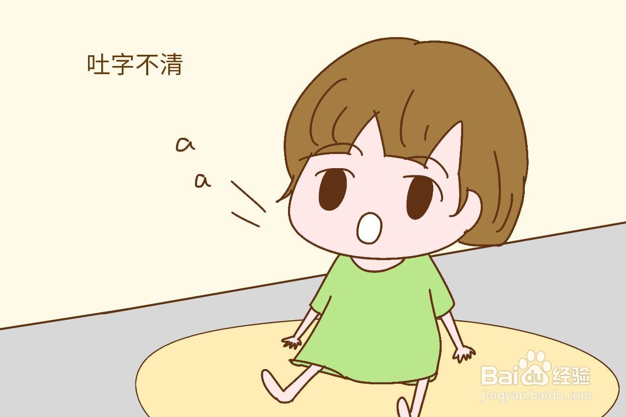 四岁宝宝说话咬字不够清晰怎么办？