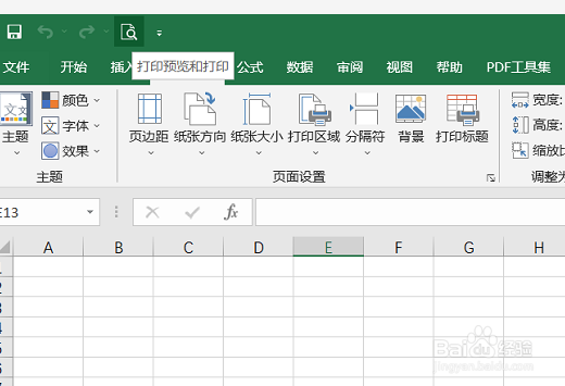 Excel如何设置表格纸张的大小规格