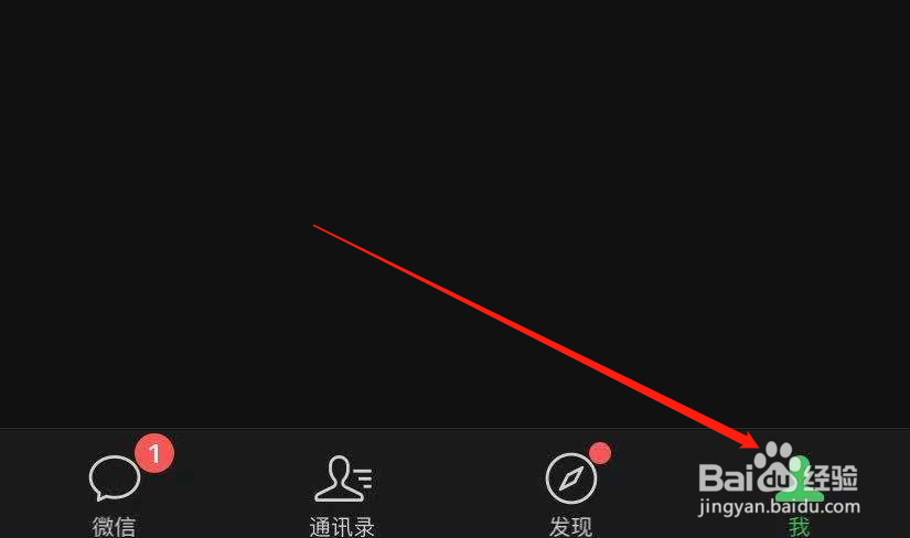 微信收藏笔记怎么编辑