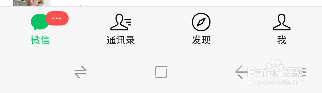 <b>ios如何备注微信群聊名称</b>