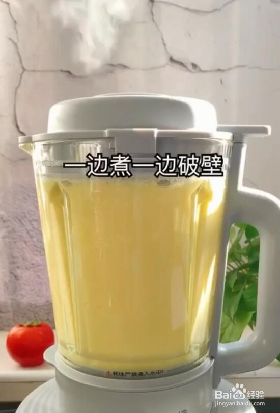 玉米汁怎么做？