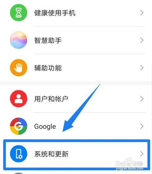 华为底部边缘横滑切换应用方法介绍