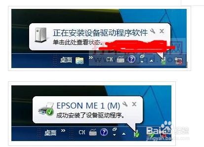 <b>Windows 7 内置驱动程序安装方法</b>