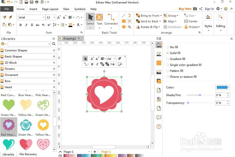 怎样创建红色花边心