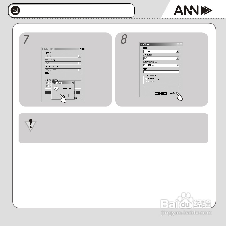 ANN FM-31播放器说明书:[3]