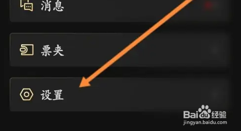 有驾软件怎么上传行驶证照片