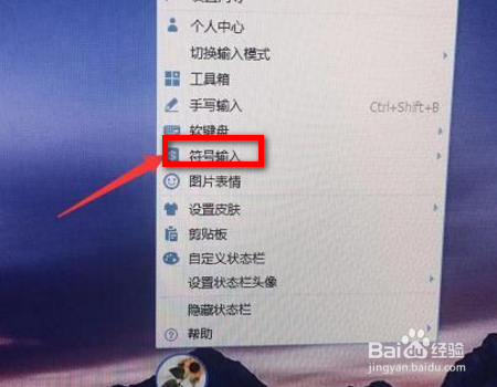 倒v应该怎么打
