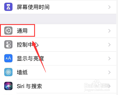 苹果下载不了软件怎么办