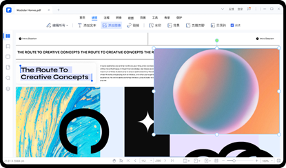 PDF用什么编辑软件好?万兴PDF-实用的pdf编辑软件