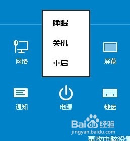Win10系列系统进安全模式大全