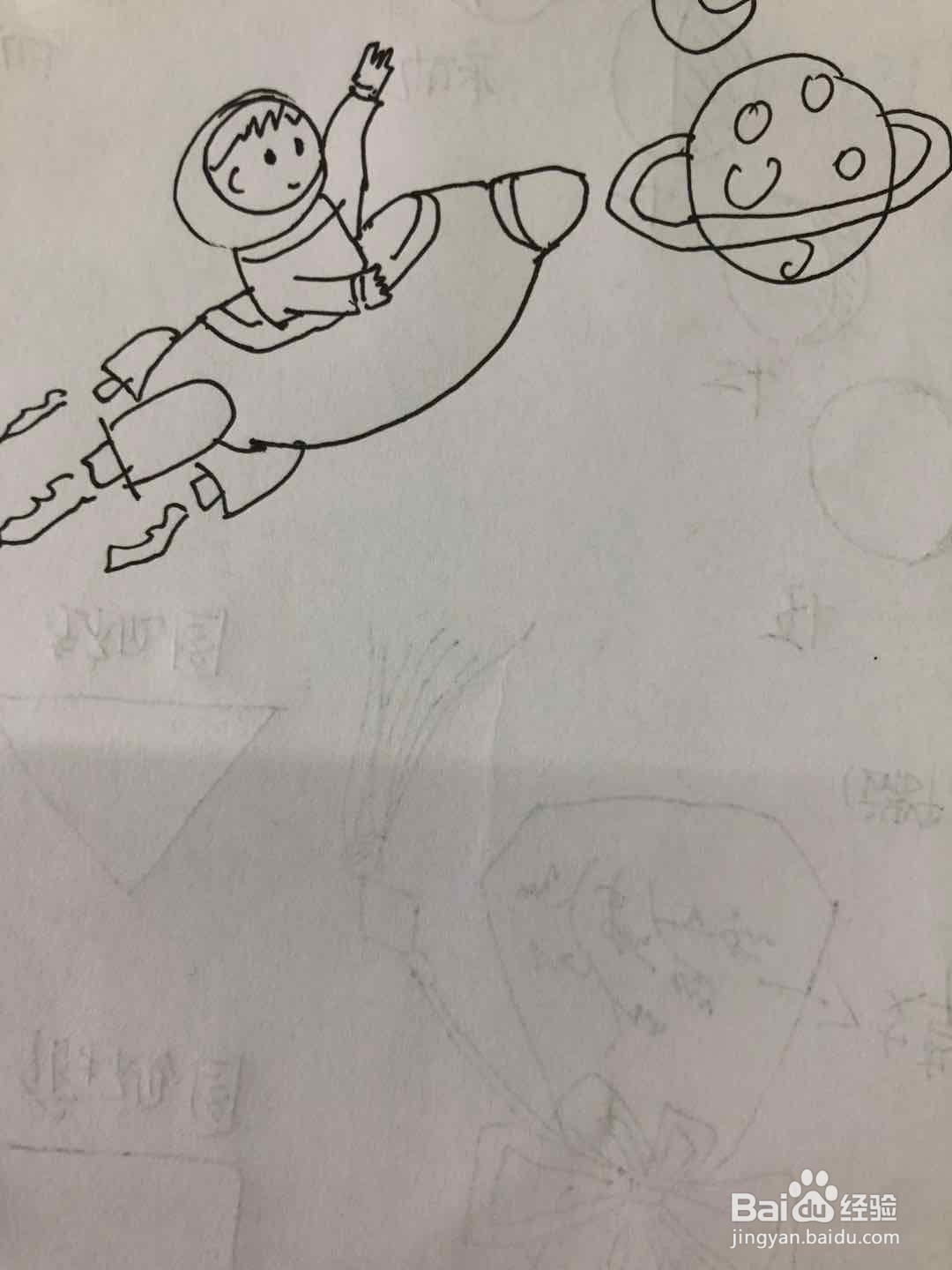 中国梦儿童简笔画