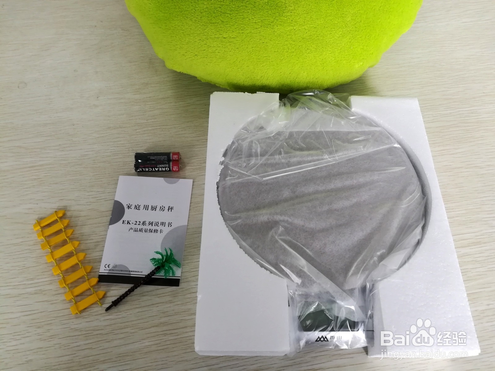 香山EK813精准电子秤开箱晒物