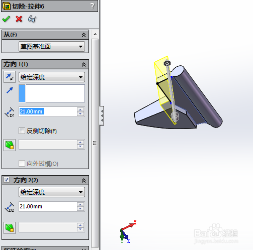 SolidWorks如何画活动钣手