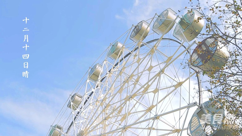 暖冬新鲜水果茶