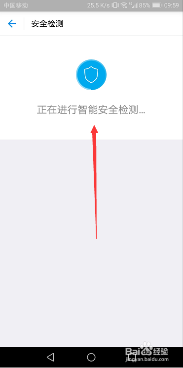 支付宝绑定的手机号码怎么更换