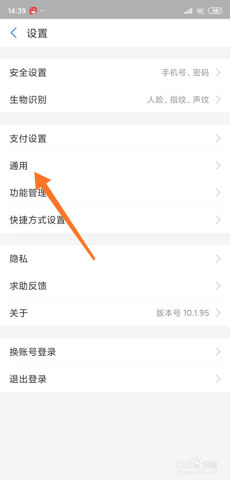 支付宝怎样清空聊天记录