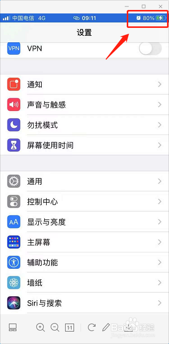 iphone打游戏发热会突然变暗怎么办