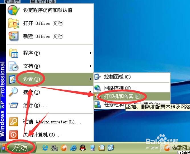 phaser3117打印机如何加深颜色打印