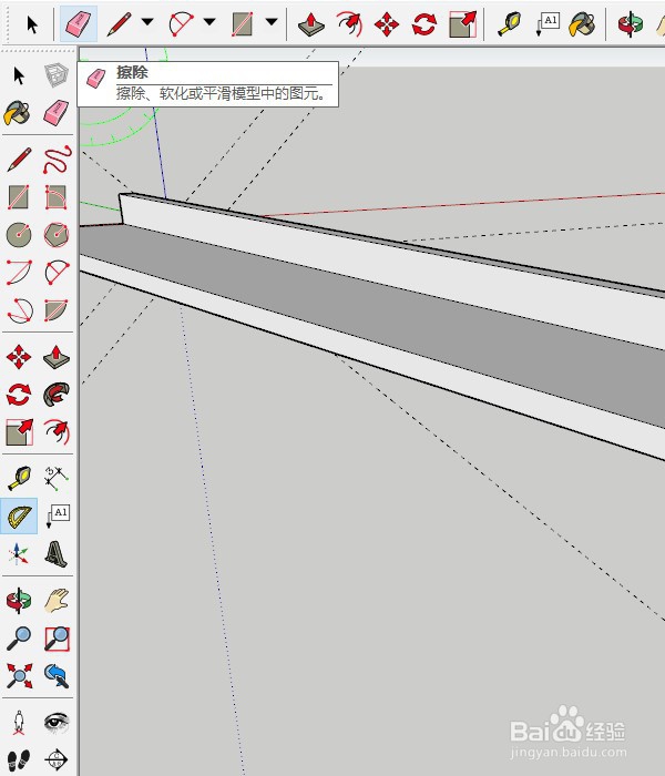 SketchUp 2019 怎样删除多余的辅助线