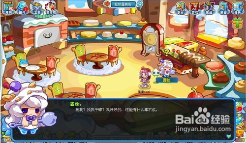 奥拉星任务露丝的阴谋之露丝变了怎么完成？