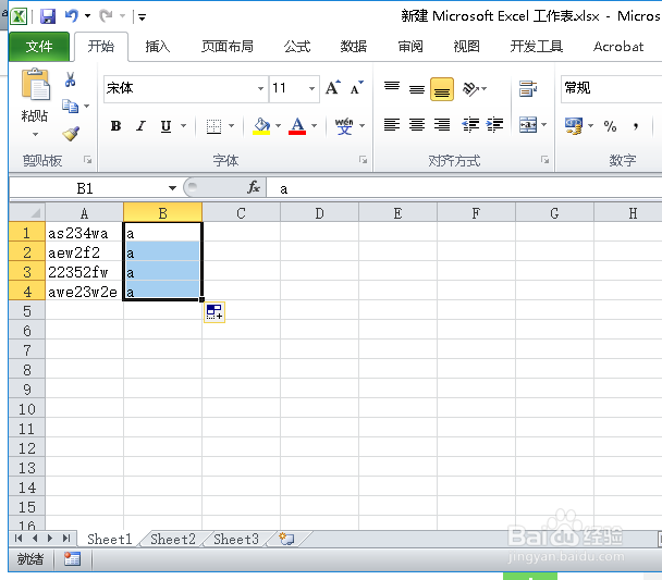 怎么使用excel快速分离字母与数字