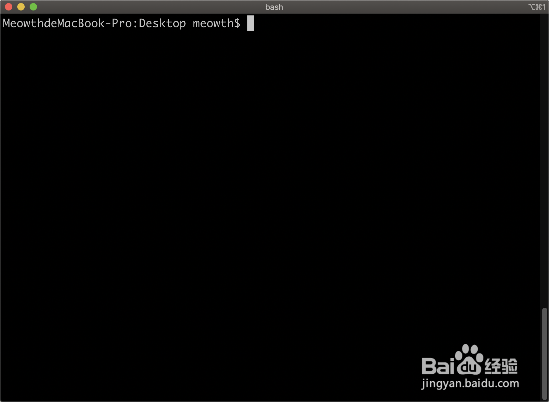 如何修改nodejs默认引入的主文件
