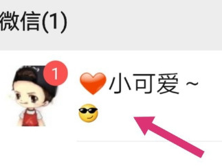 微信退还钱怎么操作
