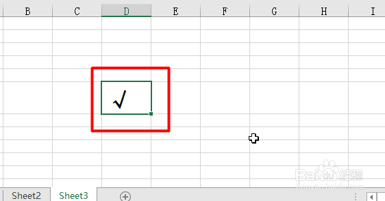 在电脑上怎样打出√