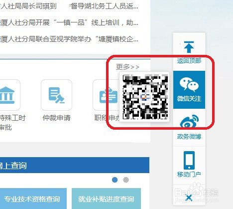 辞职后怎么办失业登记