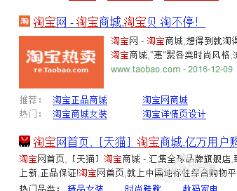 网络营销的操作方法