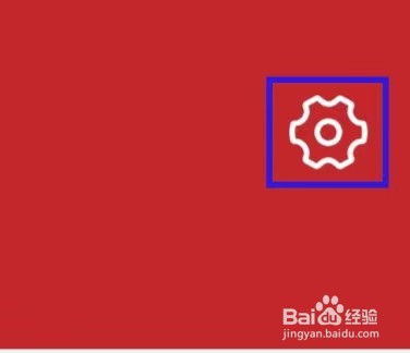 天天吉历的用户协议如何查找