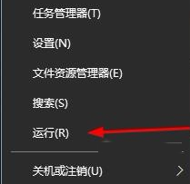 Windows10系统的音量图标打不开怎么办？
