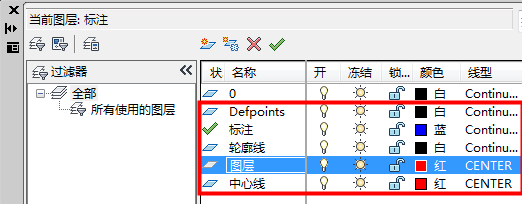 cad怎么删除图层