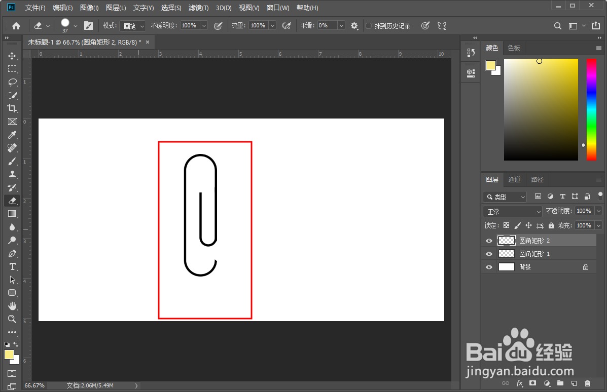 Photoshop 用ps画回形针的操作方法和步骤