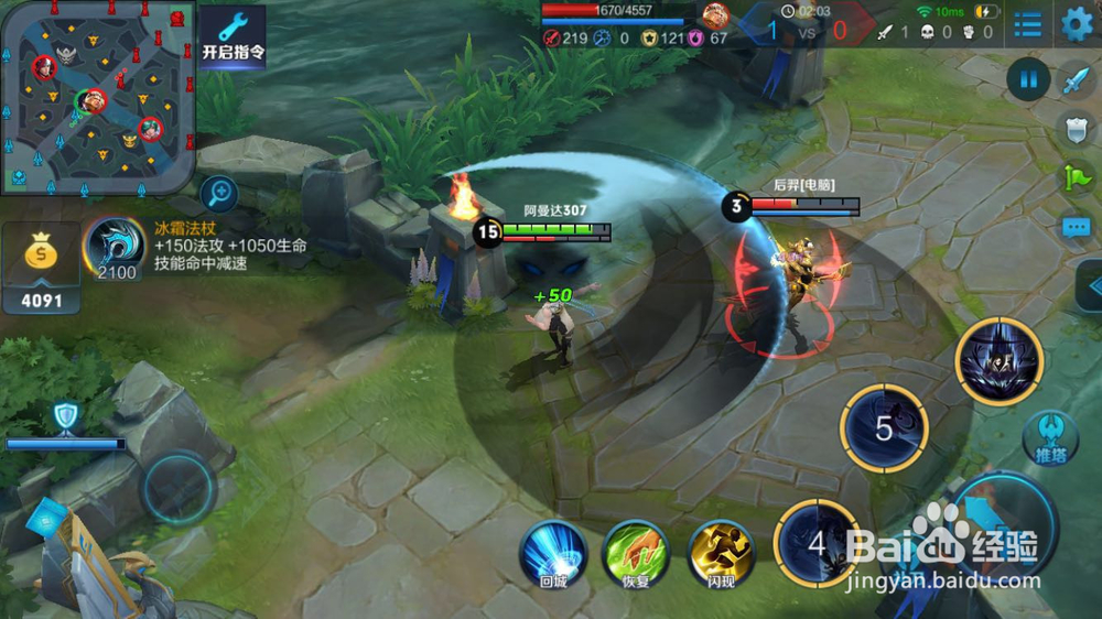 王者荣耀司马懿出装方案